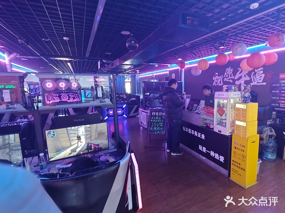 好友网吧(五龙佳苑B区东北)