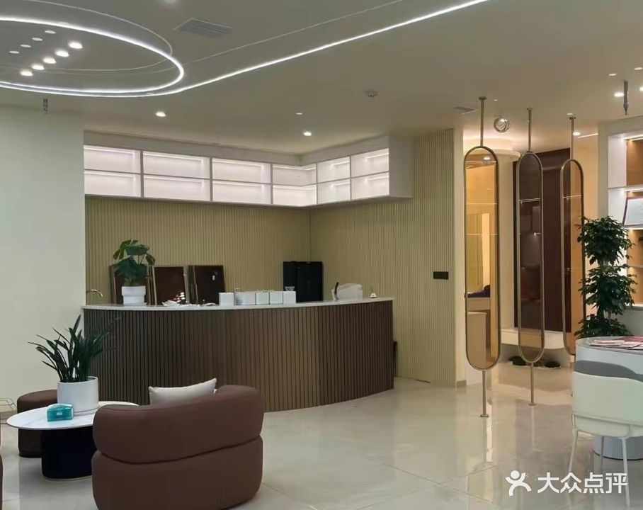 新颜国际美容养生会所(专署路店)