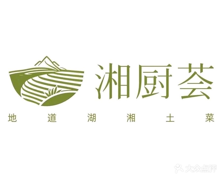 寻鲜湘厨荟(惠阳区政府店)