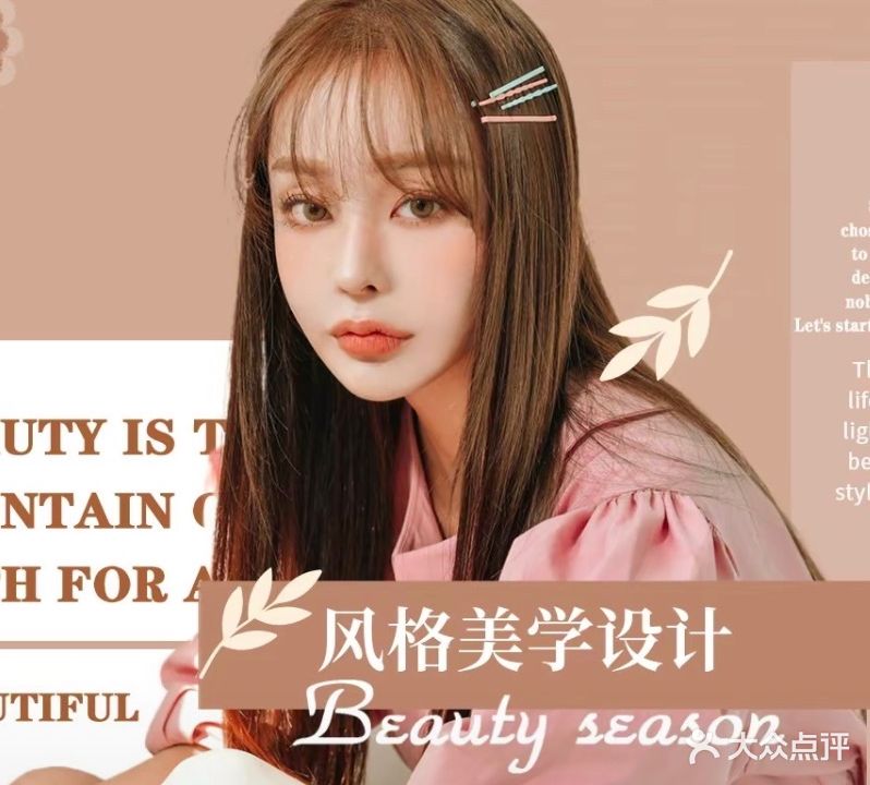 匠心美发(盛光店)