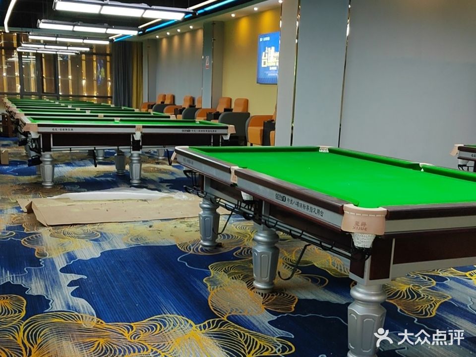 名流台球俱乐部