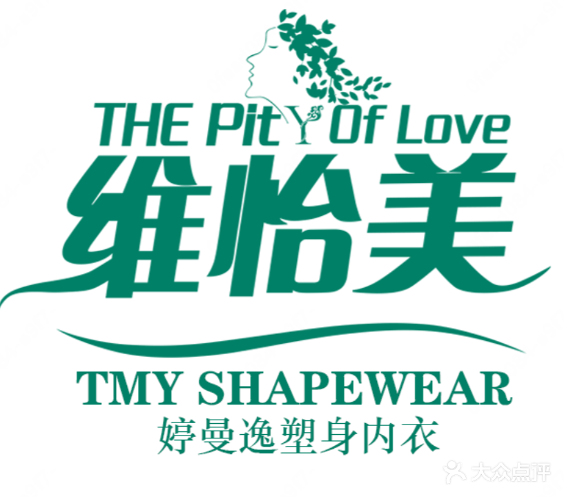 婷曼逸维怡美斑痘敏全国连锁美容店