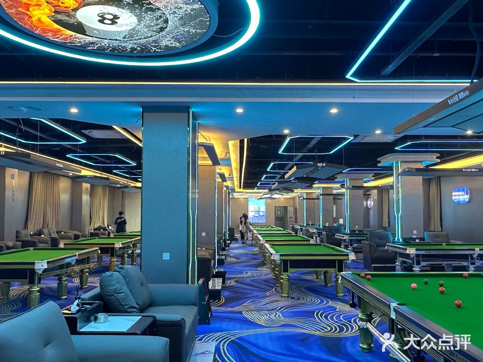 星乐台球俱乐部