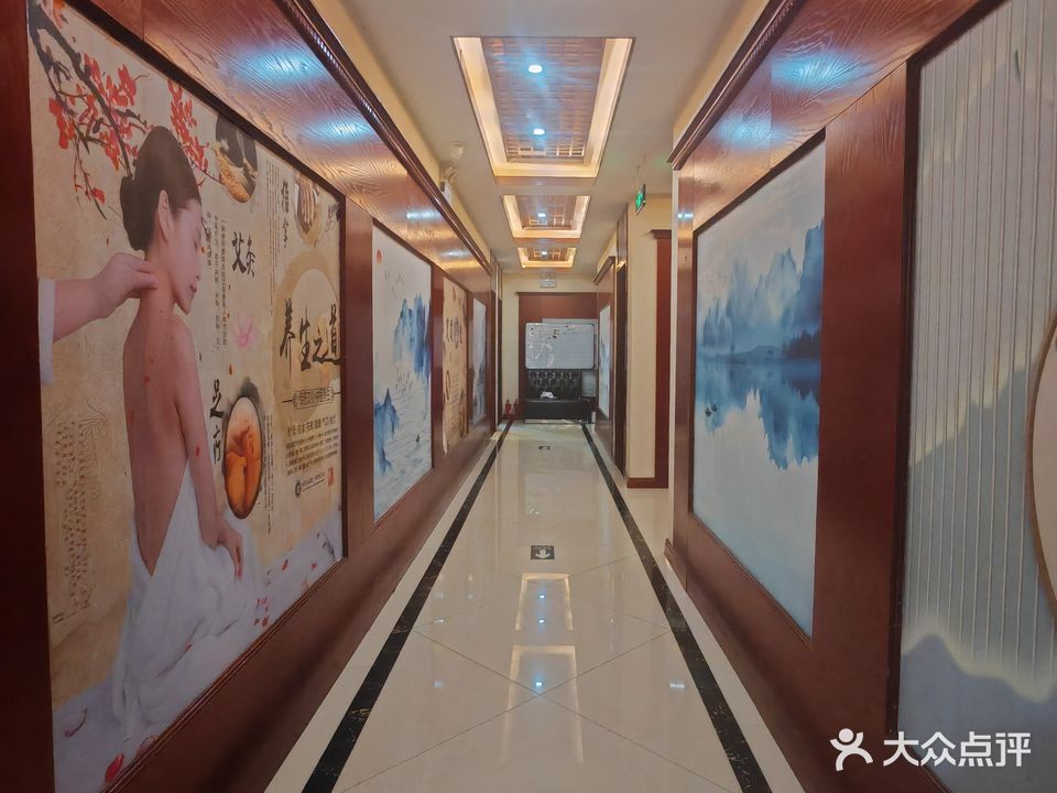 忆足轩休闲娱乐中心(兰石家园店)