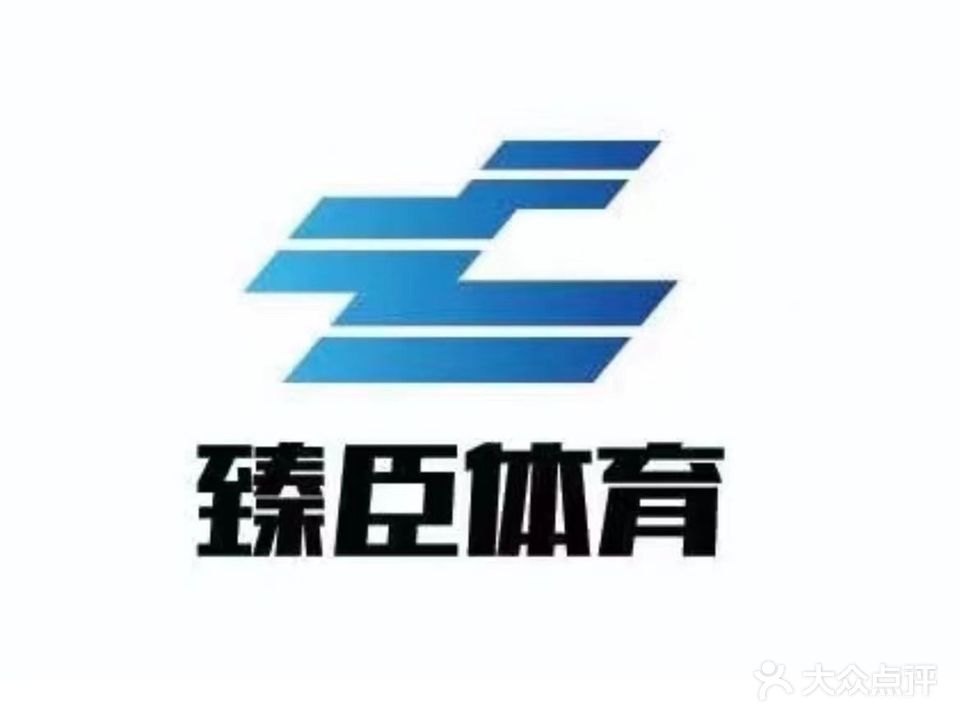 臻臣恒温游泳馆(大沥店)