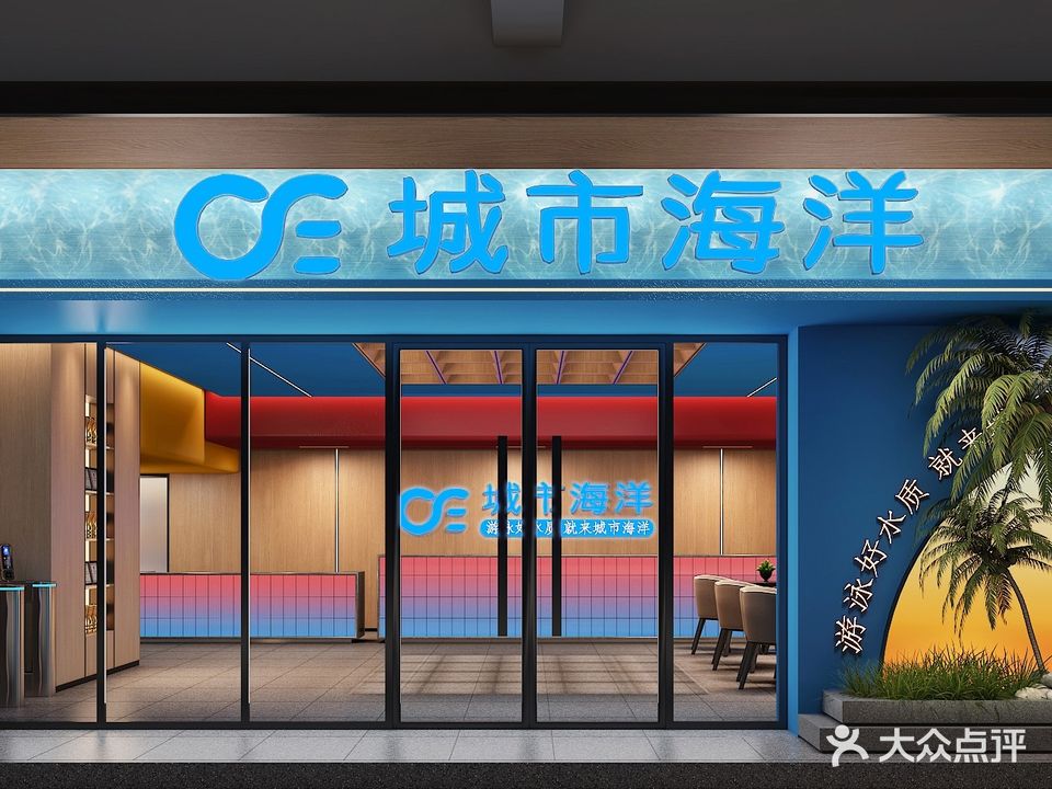 桂阳县全民健身中心·国标恒温游泳馆