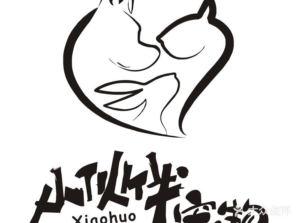 小伙伴宠物店(融创·观澜壹号店)
