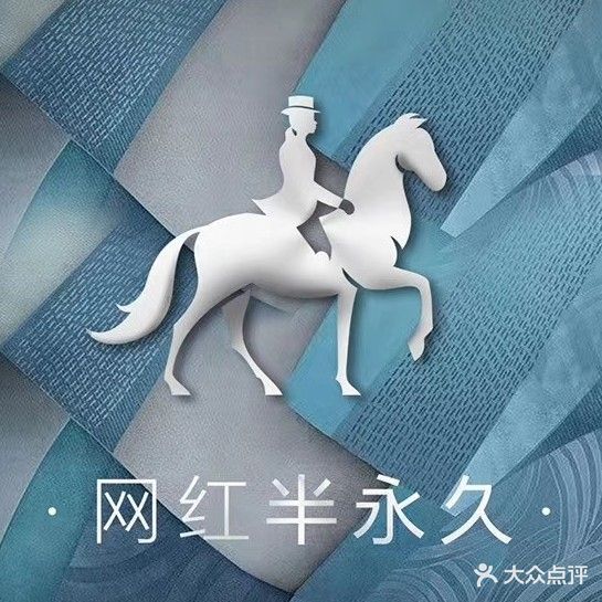 蓝蒂蔻