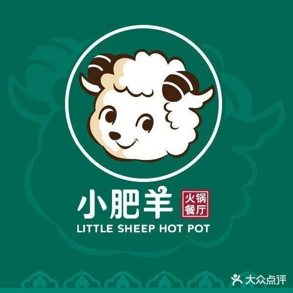 小肥羊·牛羊肉火锅(万和城店)