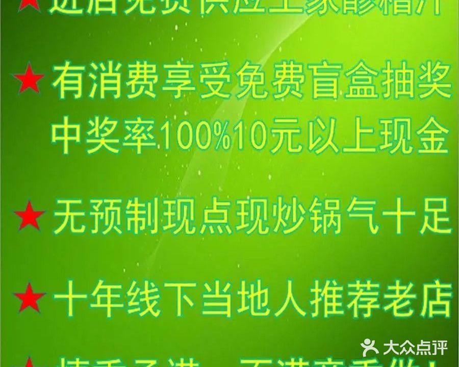 硒城土菜馆·恩施土苗传承地方特色菜(火车站店)