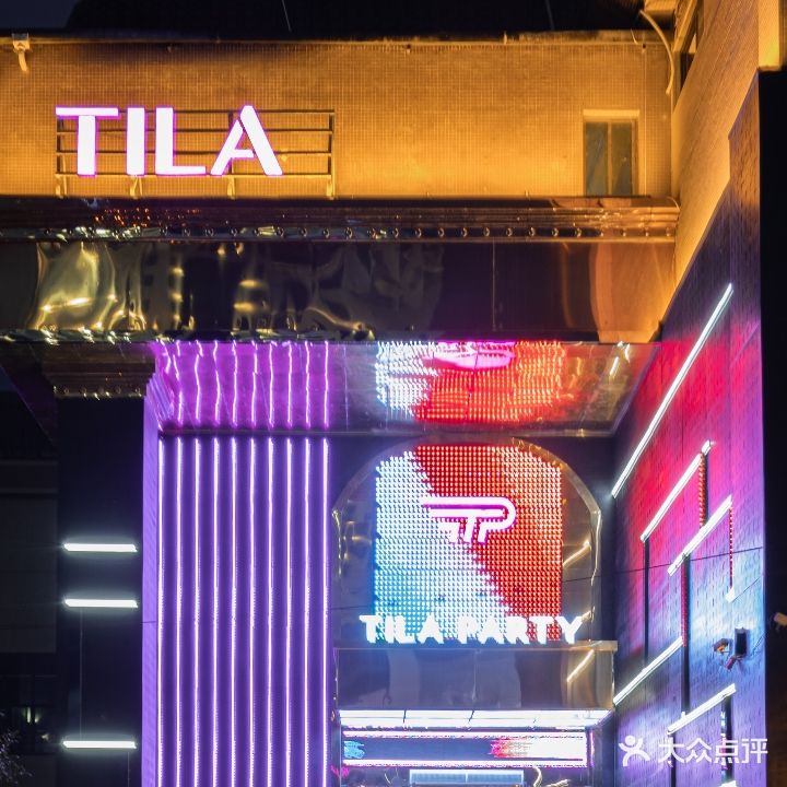 TILA PARTY KTV