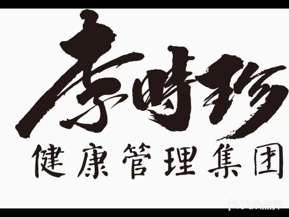 999发型创意