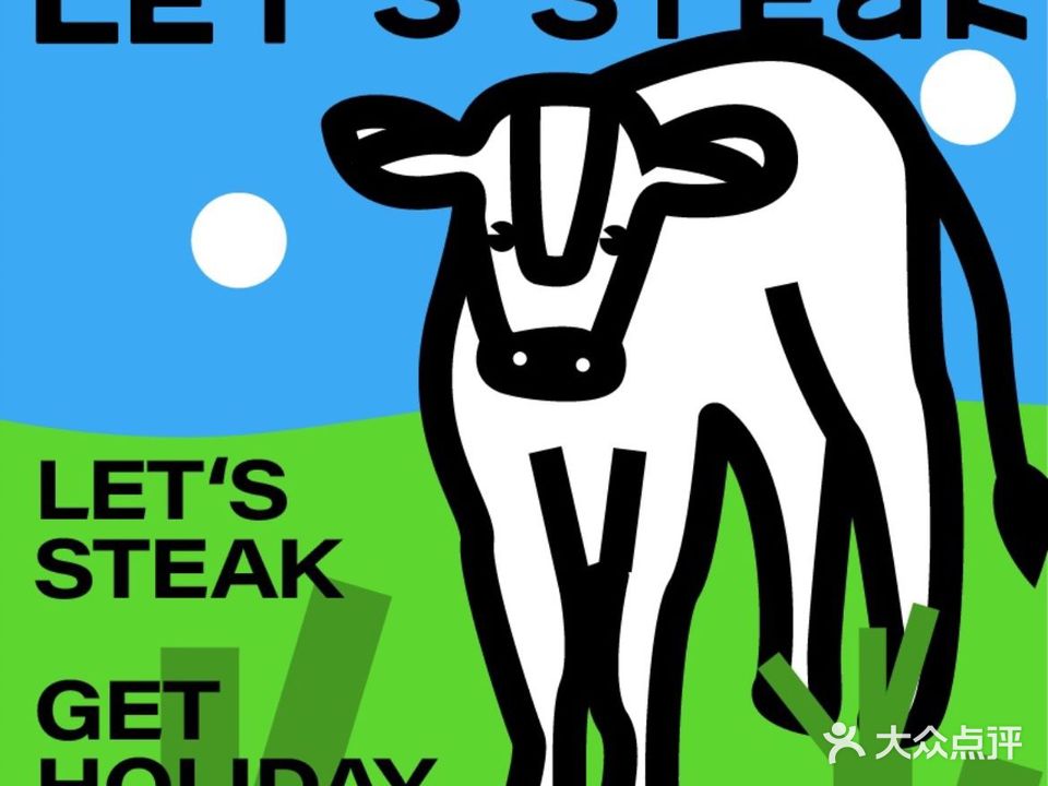 牛肉假日Let's steak(华贸店)