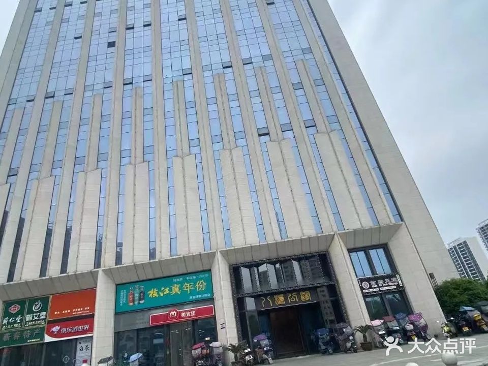 首府足道(新华丽店)