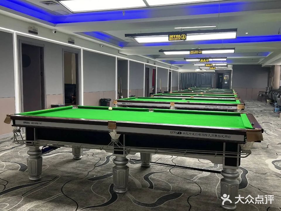 8禧台球(好亿莱大厦店)