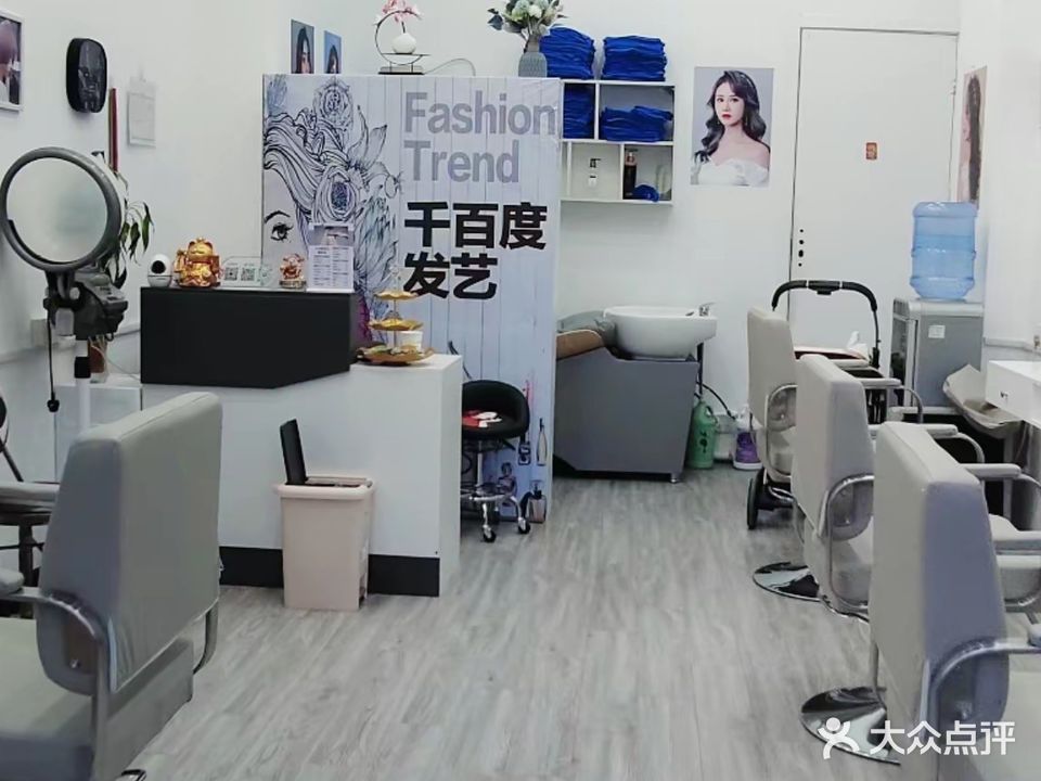 千百度(1店)