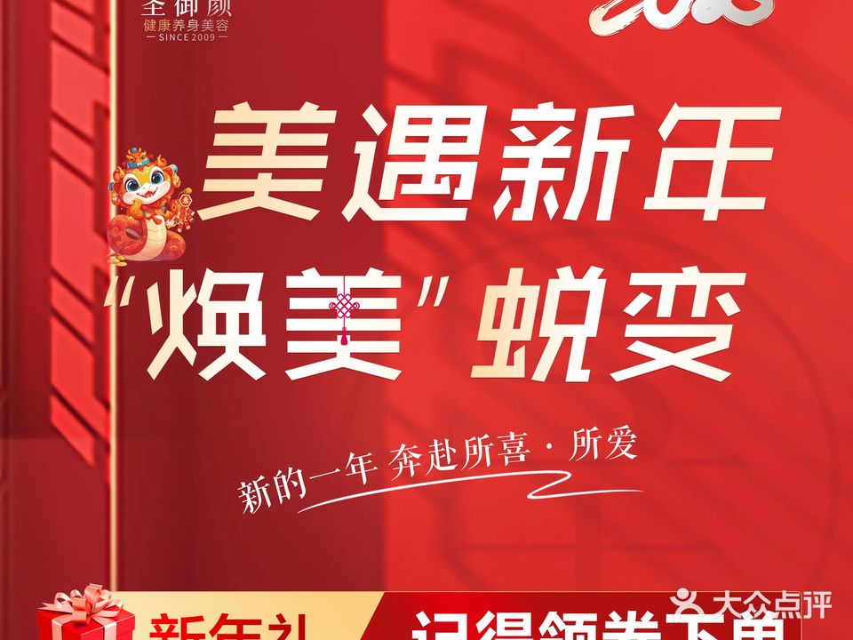 春姿美容(清华城店)