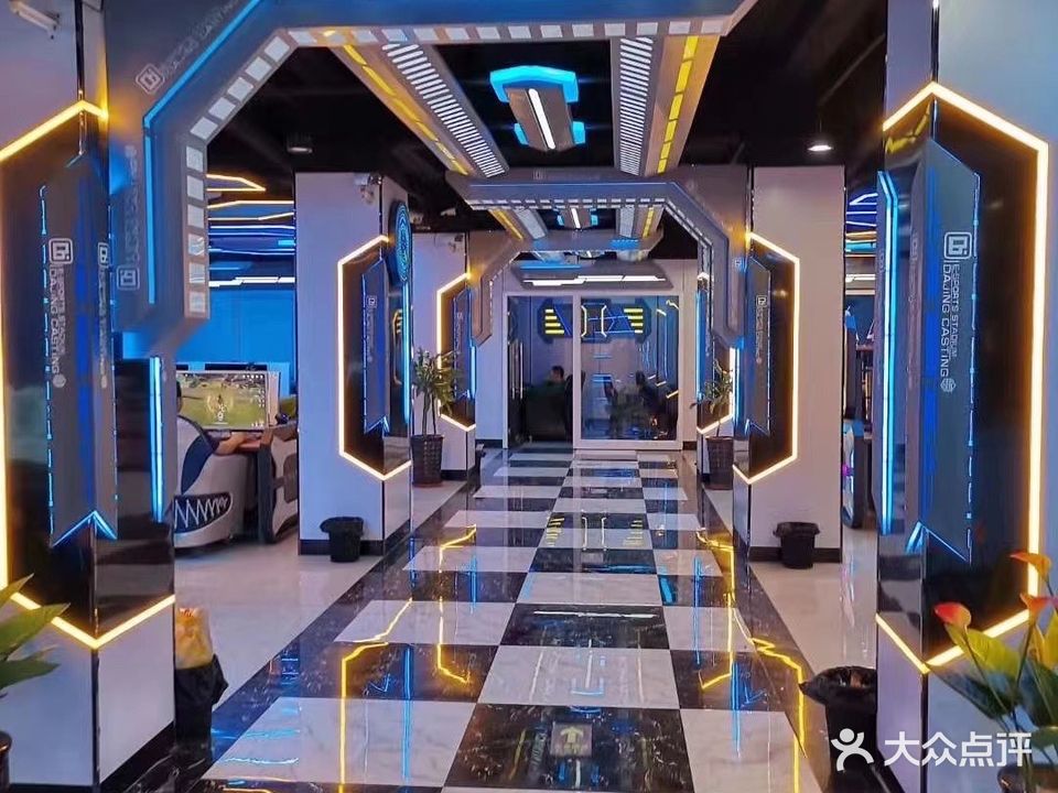 大伟休闲网吧