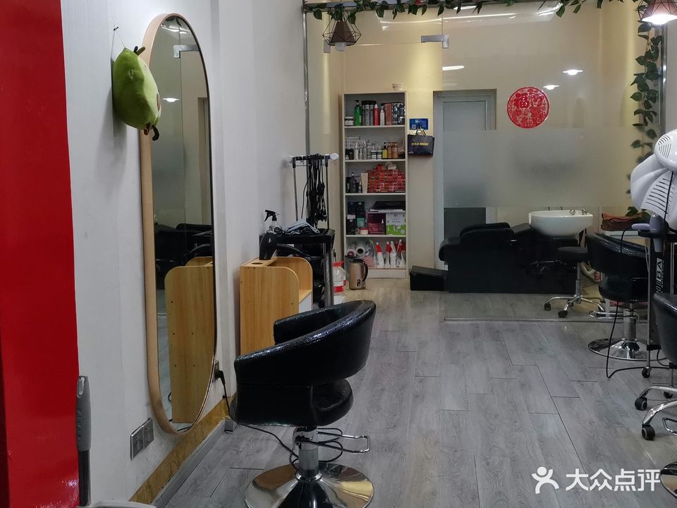 飞渔造型(山水人家店)