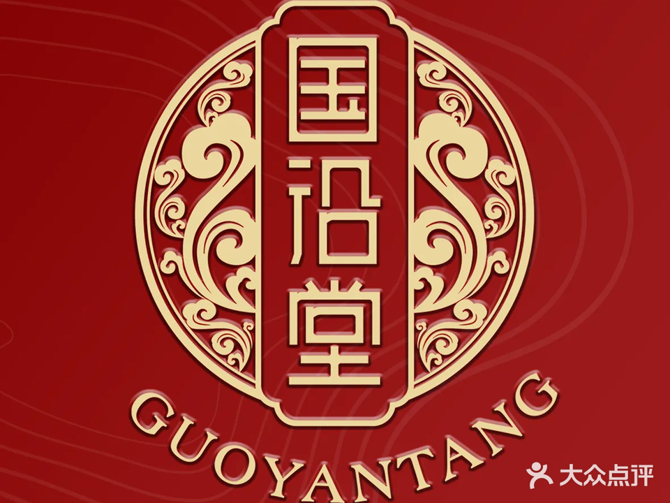 国沿堂科养管理中心(先锋5路店)