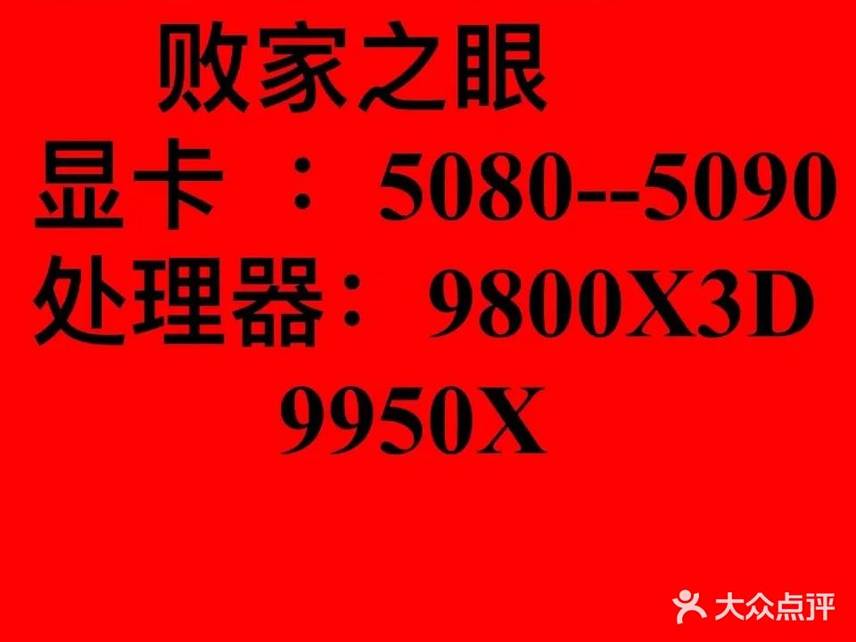 蓝天网咖(真理道)