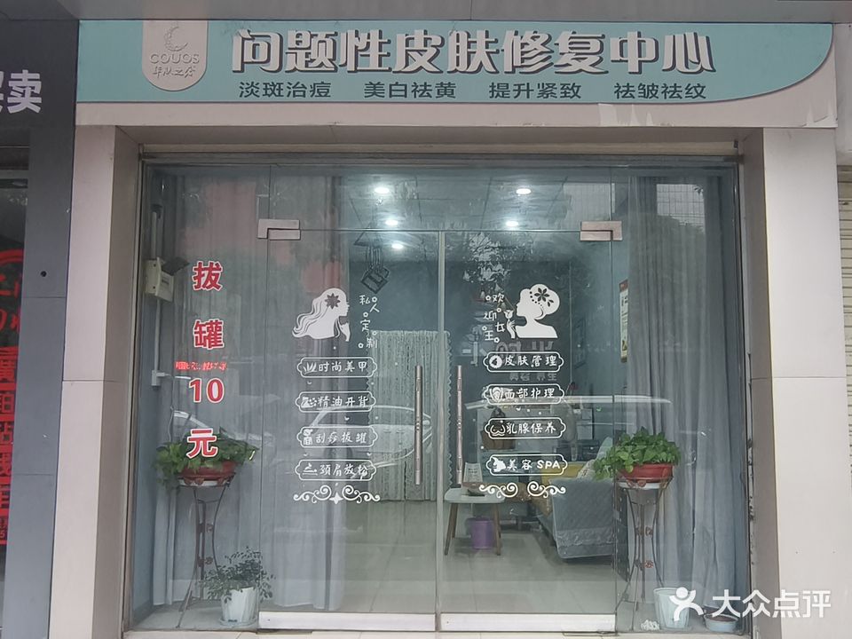 小时光(桂花街店)