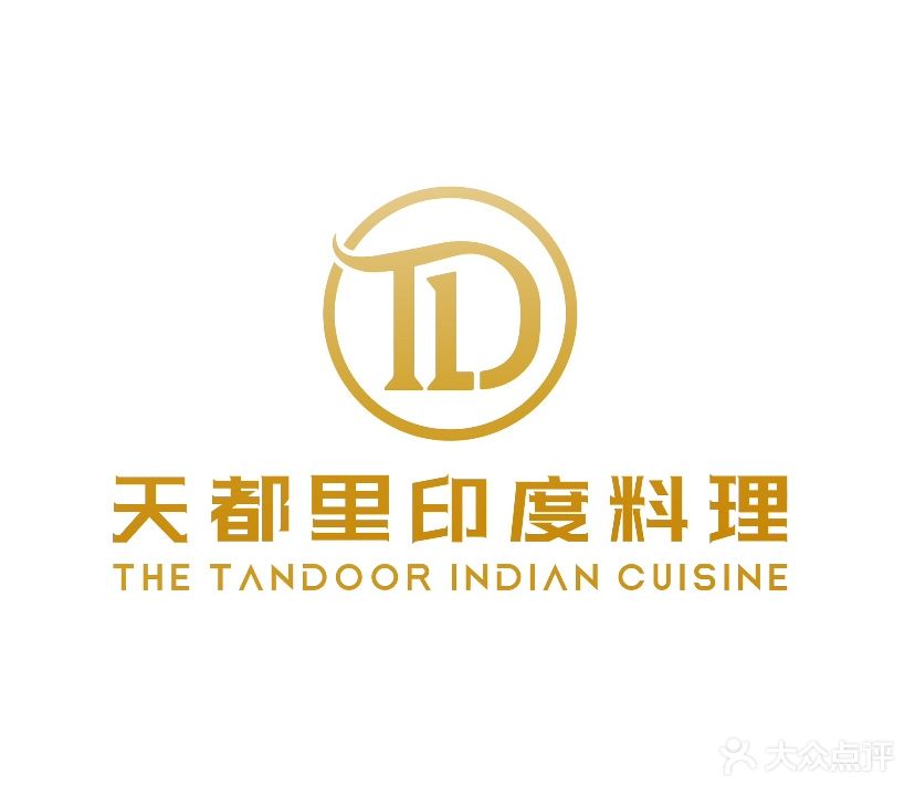 THE TANDOOR天都里印度餐厅(亮马桥路店