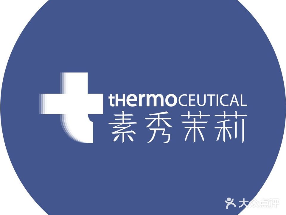 素秀茉莉皮肤管理(雍景园店)