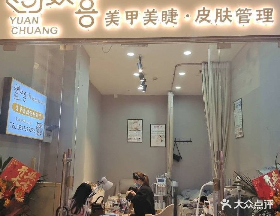 欢喜(万豪城市广场店)
