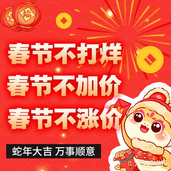 源泉酒店·特色自助餐·水疗
