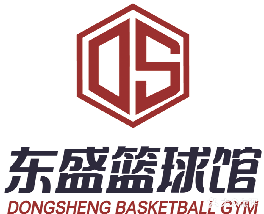 长盛篮球馆