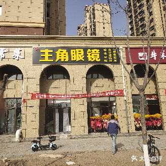 主角眼镜蔡司依视路折扣店(承德店)