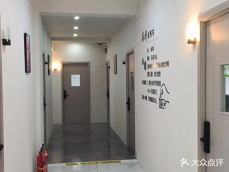 雀将棋牌馆