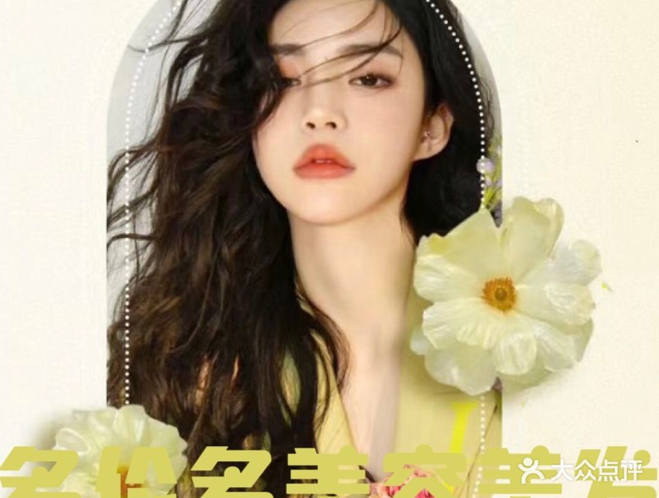 多伦多美容美发连锁(福永店)