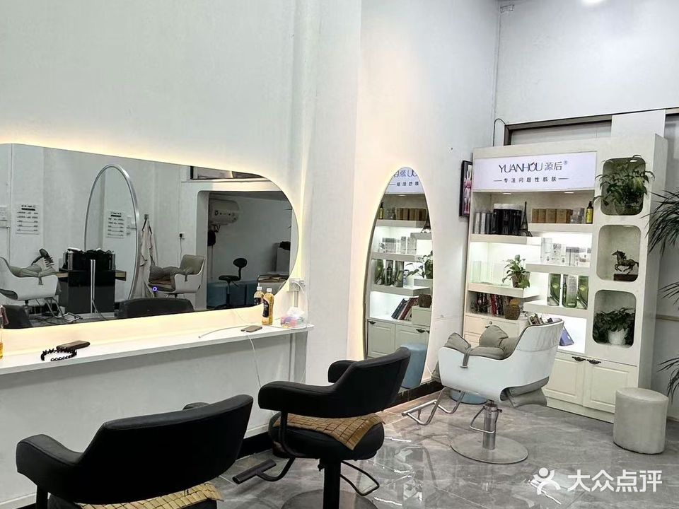AMhair salon