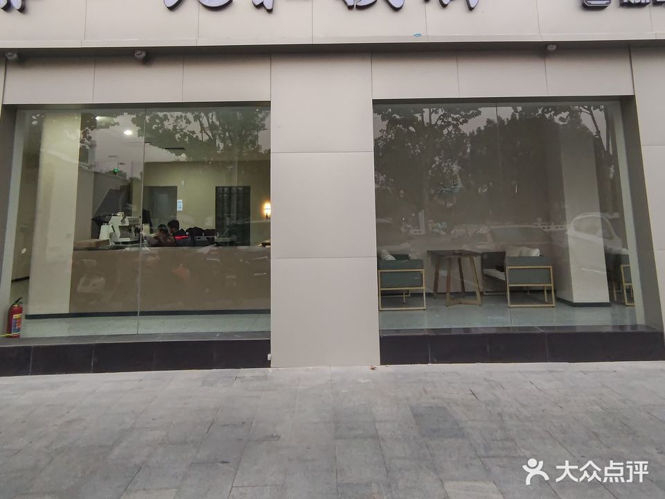 天和棋牌(昱西店)