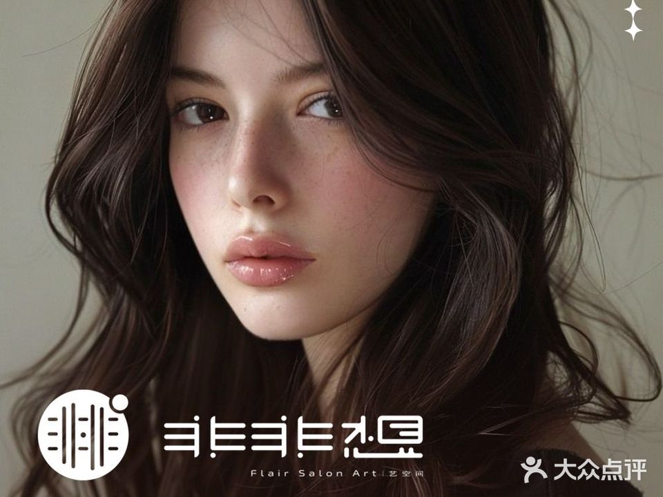 非非想时尚发型(万象城店)