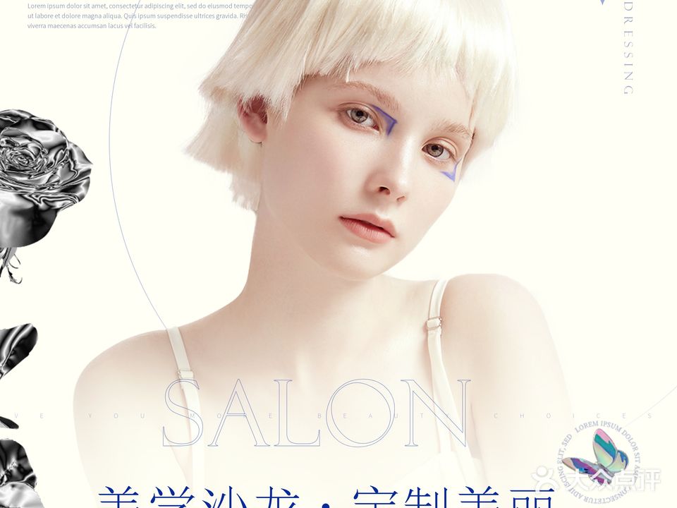 纽悦造型(武进金鹰店)