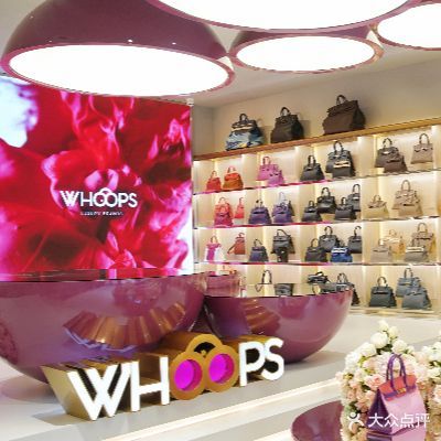 Whoops奢侈品(深圳湾店)