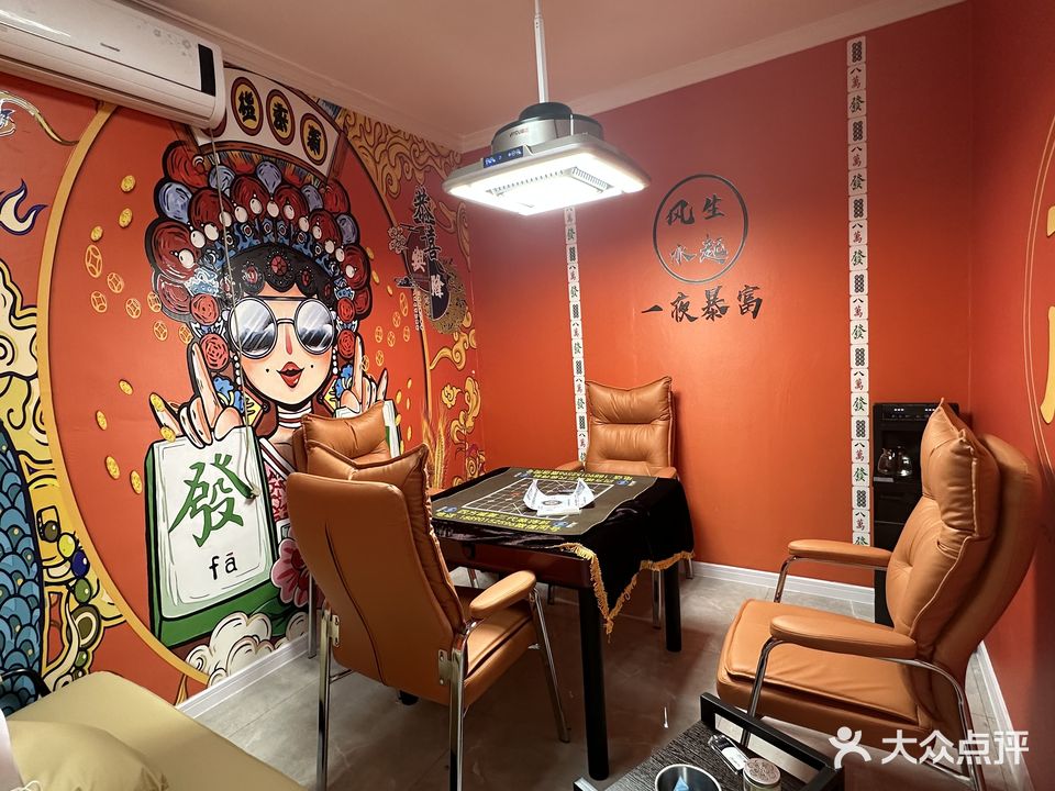 小雀舍无人自助棋牌室(邵阳大汉店)