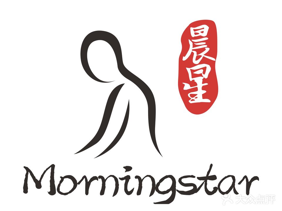 晨星中医养生馆(盛景尚峰店)