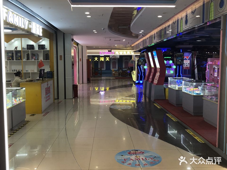 伐木累欢乐城(金泰广场店)