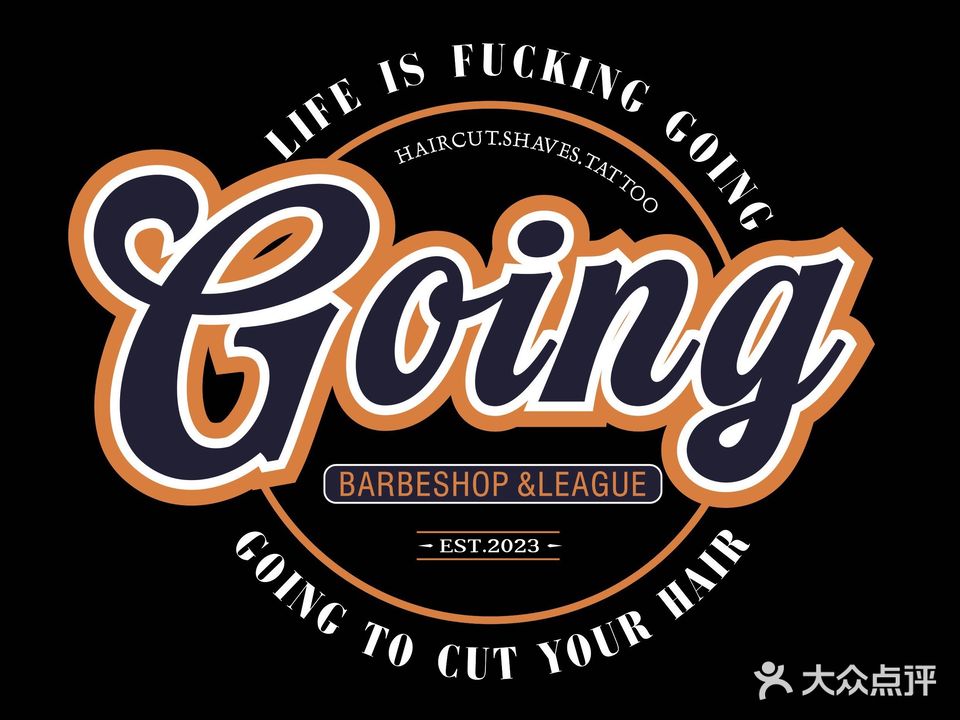 GOING BARBERSHOP·够硬理髪廰(银石雅园店)