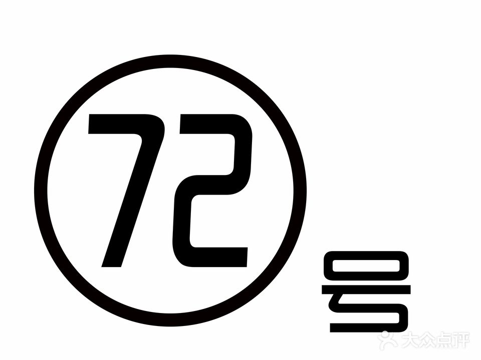 72号棋牌·娱乐