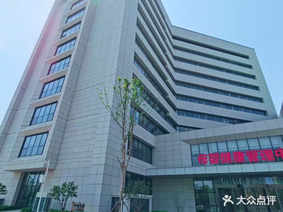 天津康汇医院