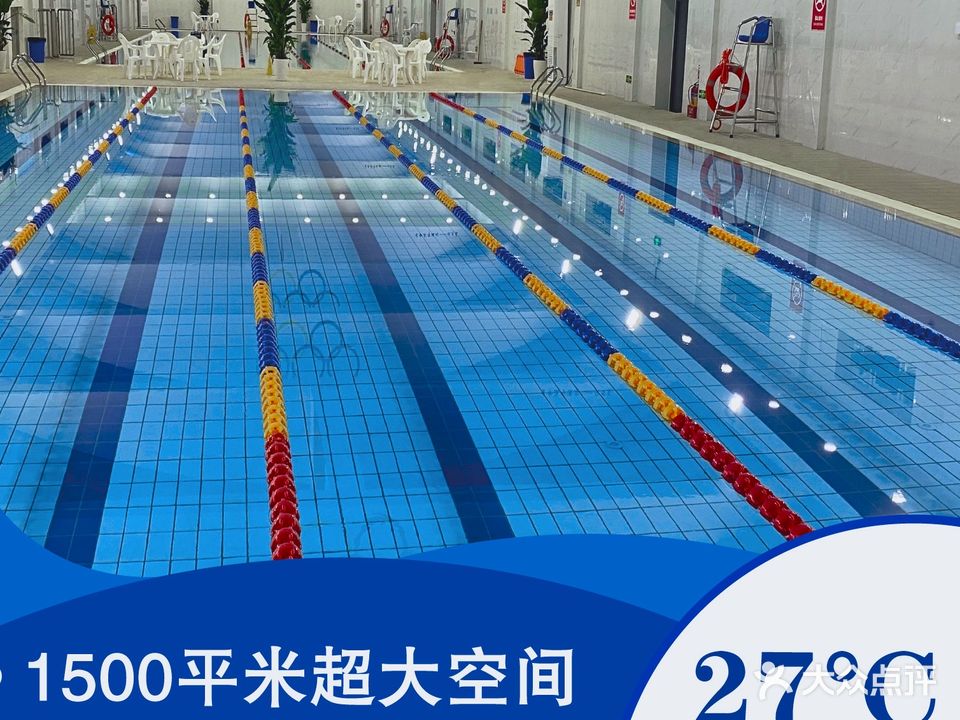 光荣道健身中心游泳馆