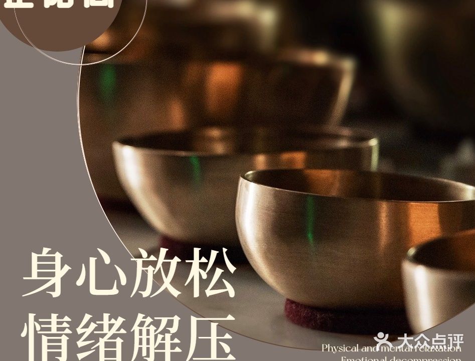 正阳阁美容养生馆(吾悦广场店)