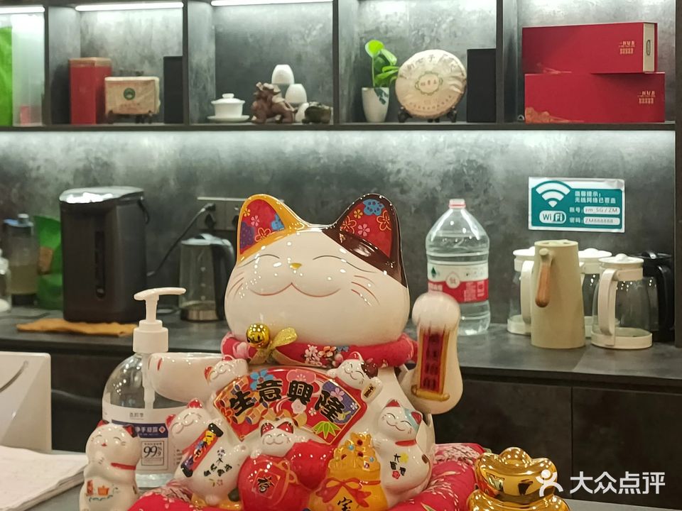 子墨棋牌俱乐部