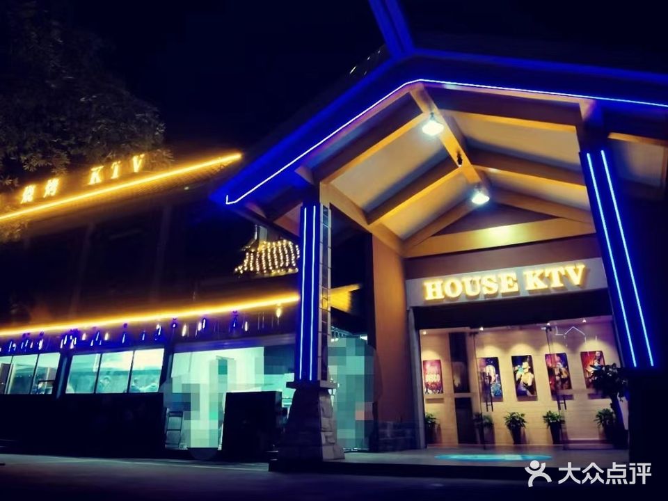 HOUSEKTV(金水台店)