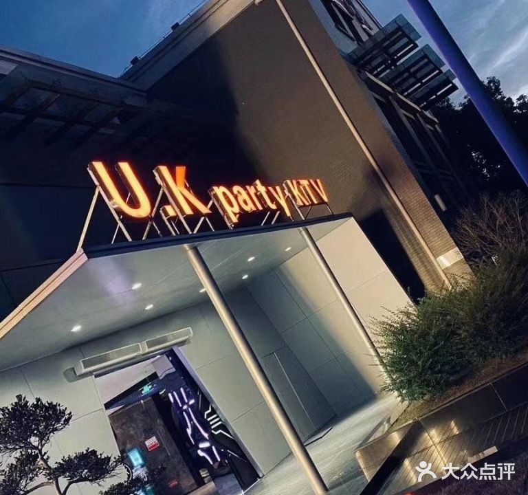 UK party KTV